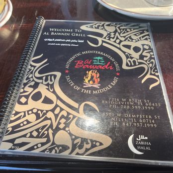 Al Bawadi Grill - Middle Eastern Near Me - Niles, Illinois