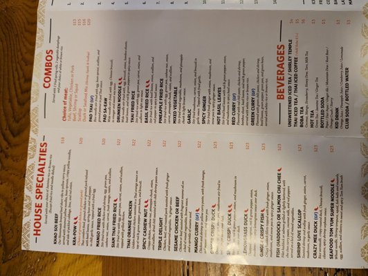 Menu photo 5 Siam Thai Kitchen Topsham, ME Menu photo 5 Siam Thai Kitchen Topsham, ME