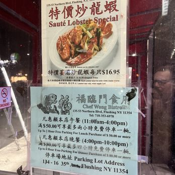 Chef Wong Bistro - Cantonese Near Me - Flushing, New York