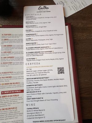 Menu photo 2 Los Dos Potrillos Denver, CO Menu photo 2 Los Dos Potrillos Denver, CO