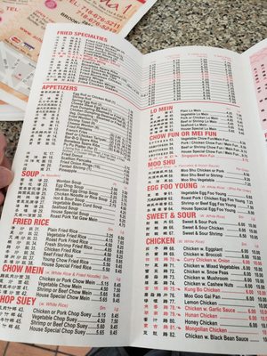 Menu photo 1 China 1 Restaurant Brooklyn, NY Menu photo 1 China 1 Restaurant Brooklyn, NY