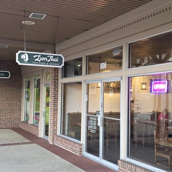 Lum Thai - Entrance - Thai Near Me - Gaithersburg, Maryland