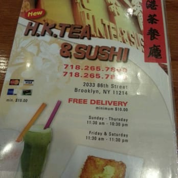 HK Tea and Sushi - Menu Cover - Sushi Bars Near Me - Brooklyn, New York