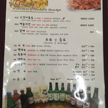 Huh Ga Ne - Korean Near Me - Toronto, Ontario Huh Ga Ne - Korean Near Me - Toronto, Ontario