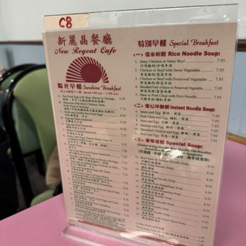 New Regent Cafe - Breakfast menu - Chinese Near Me - San Francisco, California