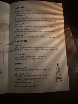 Menu photo 7 Jaji Oakland, CA