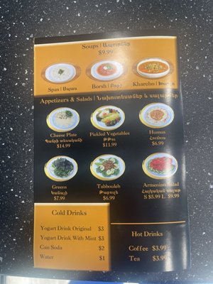Menu photo 1 Gharsi Korovac Los Angeles, CA Menu photo 1 Gharsi Korovac Los Angeles, CA