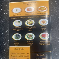 Gharsi Korovac - Menu