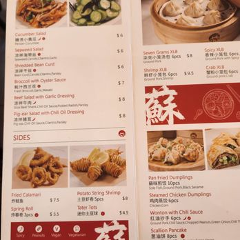 Seven Grams - Menu 6/14/2024 - Chinese Near Me - Tustin, California Seven Grams - Menu 6/14/2024 - Chinese Near Me - Tustin, California