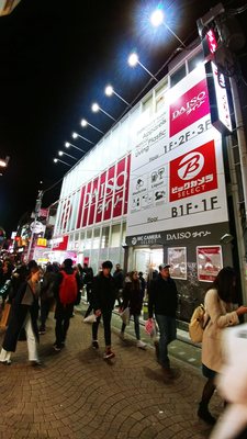 DAISO Harajuku Store by null