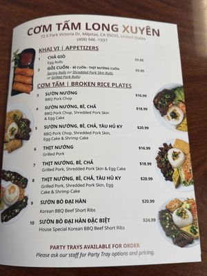 Menu photo 5 Com Tam Long Xuyen Milpitas, CA Menu photo 5 Com Tam Long Xuyen Milpitas, CA