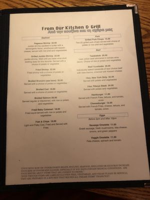 Menu photo 8 Pegasus Taverna Detroit, MI Menu photo 8 Pegasus Taverna Detroit, MI