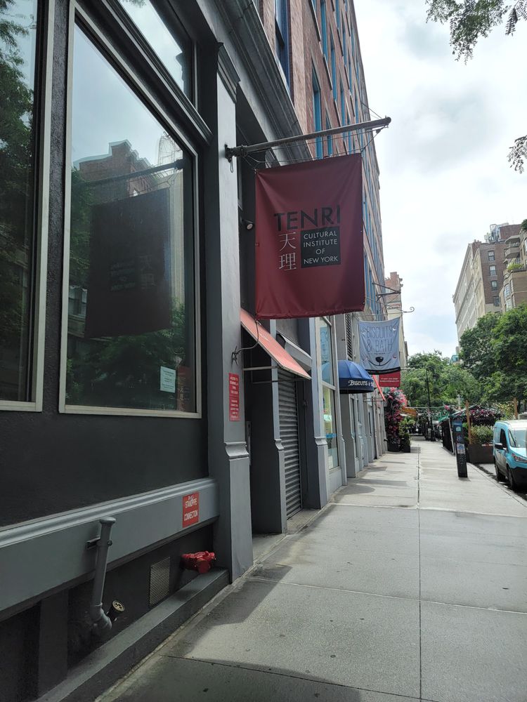 Tenri Cultural Institute - social services organization in New York, NY