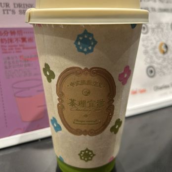 Charlie's Tea - Peach oolong milk tea - Bubble Tea Near Me - San Gabriel, California Charlie's Tea - Peach oolong milk tea - Bubble Tea Near Me - San Gabriel, California