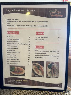 Menu photo 3 Noodle 21 San Pablo, CA Menu photo 3 Noodle 21 San Pablo, CA