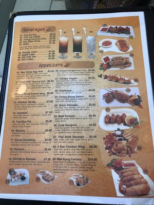 Menu photo 8 Mae Kong Thai Restaurant New Britain, CT Menu photo 8 Mae Kong Thai Restaurant New Britain, CT