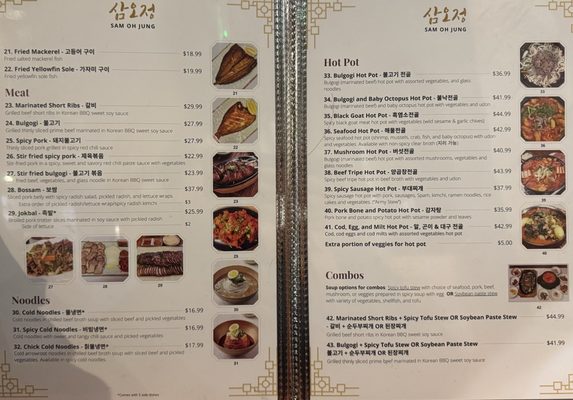 Menu photo 1 Sam Oh Jung Lynnwood, WA