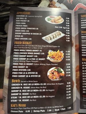 Menu photo 2 Ms Hibachi Augusta, GA Menu photo 2 Ms Hibachi Augusta, GA