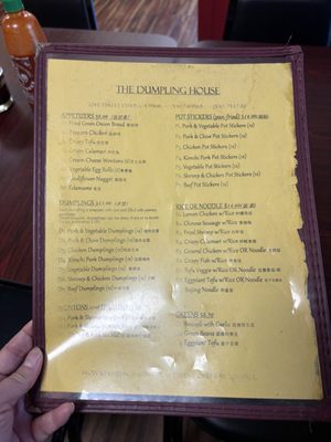 Menu photo 2 Dumpling House Davis, CA