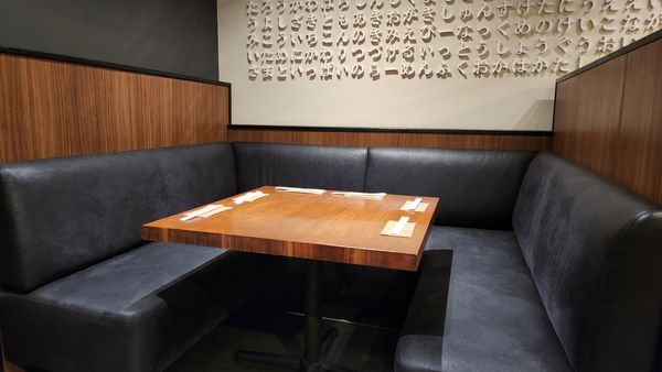 IPPUDO San Francisco by null