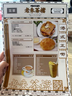 Menu photo 8 LC Cha Dong Richmond Hill, ON