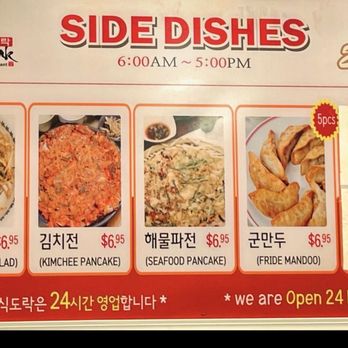 Sik Do Rak - Korean Near Me - Honolulu, Hawaii Sik Do Rak - Korean Near Me - Honolulu, Hawaii