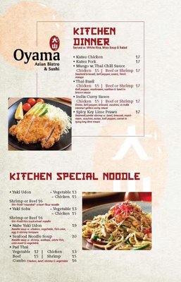 Menu photo 3 Oyama Sushi Plymouth, MN Menu photo 3 Oyama Sushi Plymouth, MN
