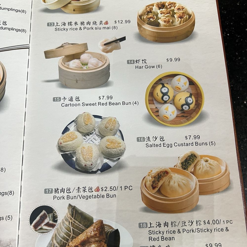 Dim Sum Dumpling House - Menu - Dim Sum Near Me - Alhambra, California Dim Sum Dumpling House - Menu - Dim Sum Near Me - Alhambra, California