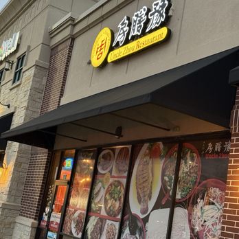 Uncle Zhou - Chinese Near Me - Plano, Texas