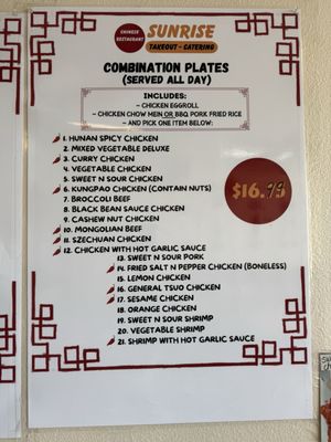 Menu photo 7 Sunrise Chinese Restaurant Sacramento, CA Menu photo 7 Sunrise Chinese Restaurant Sacramento, CA