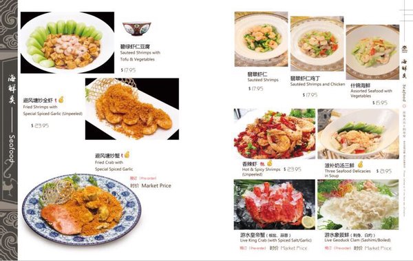 Menu photo 8 Silkway Halal Cuisine Richmond, BC Menu photo 8 Silkway Halal Cuisine Richmond, BC