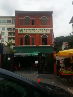 Yut Kee Restaurant by null