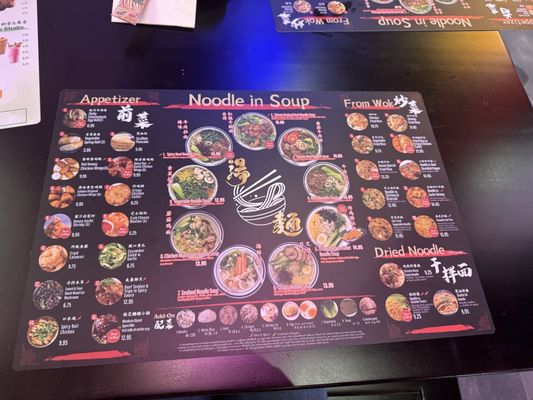Menu photo 3 I Noodle Bon Air, VA Menu photo 3 I Noodle Bon Air, VA