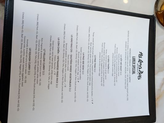 Menu photo 2 Ha Long Bay Madison, WI Menu photo 2 Ha Long Bay Madison, WI