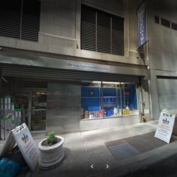 Trade Center Locksmith & Hardware - Come to Trade Center Security Systems d.b.a. Trade Center Locksmith and Hardware on 45 New Street.