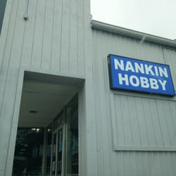 Nankin Hardware & Hobby