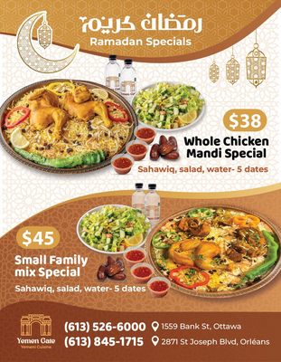 Menu photo 3 Yemen Gate Restaurant Orleans, ON Menu photo 3 Yemen Gate Restaurant Orleans, ON