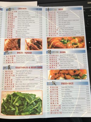 Menu photo 6 East Chinatown Restaurant Quincy, MA Menu photo 6 East Chinatown Restaurant Quincy, MA