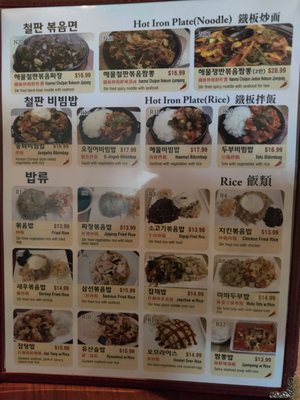Menu photo 2 Mr. Jajang Oakland Gardens, NY Menu photo 2 Mr. Jajang Oakland Gardens, NY