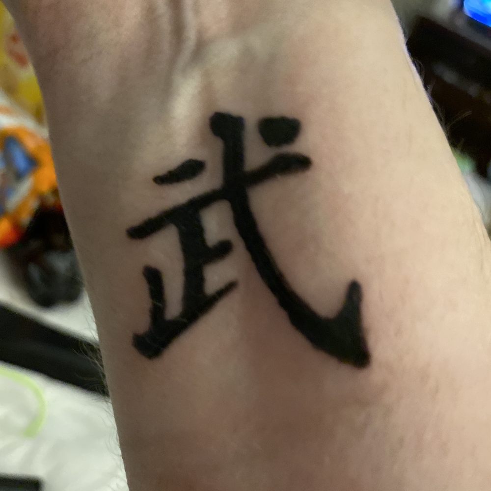 Japanese symbol for "warrior"