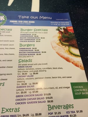 Menu photo 3 The Greek Grill Windsor, ON Menu photo 3 The Greek Grill Windsor, ON