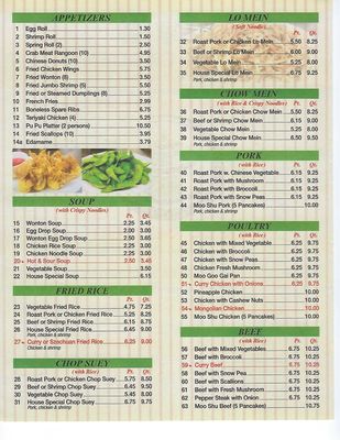 Menu photo 7 China Garden Appleton, WI