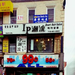 99 Cents - Roosevelt Avenue storefront