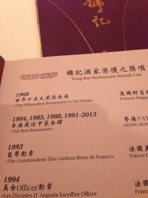 鏞記酒家 Yung Kee Restaurant by null