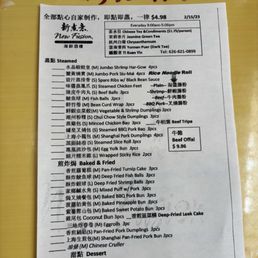 Dim sum menu Dim sum menu