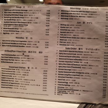 Yakiniku Seoul - One side of their Menu, on the other side @Yakiniku Seoul.  #SupportLocalBusinessesInHawai'iNei. \000/ - Korean Near Me - Honolulu, Hawaii