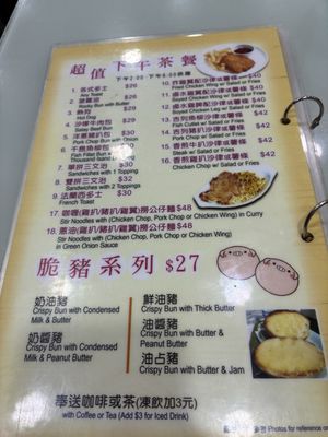 Menu photo 8 南華餐廳 Hong Kong, HK Menu photo 8 南華餐廳 Hong Kong, HK