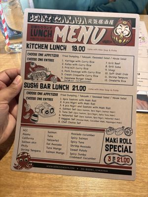 Menu photo 4 Genki Izakaya Fairfax, VA