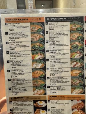 Menu photo 8 Goma Tei Ramen Ala Moana Honolulu, HI