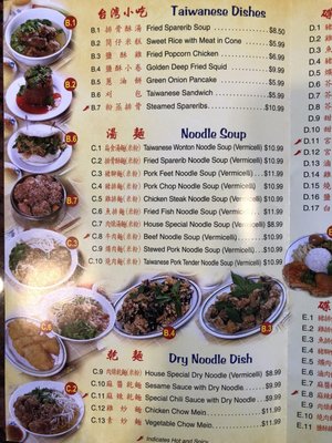 Menu photo 7 Tai Kee Wonton San Jose, CA Menu photo 7 Tai Kee Wonton San Jose, CA